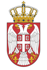 Мали грб Републике Србије